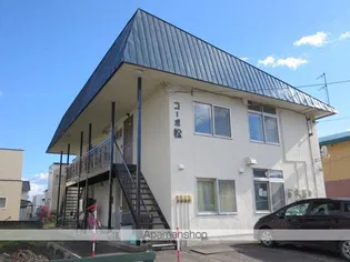 コーポ松の画像