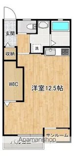 ヴィ・ウルーズ【1階】の間取り