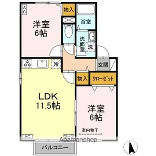 セジュール鷹清水 A【1階】の間取り