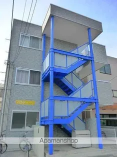 パラディーゾの画像