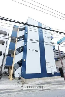 アーバン松島の画像