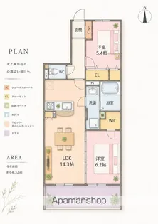 テラフォルトゥーナ【2階】の間取り