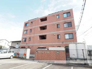 スマイルフラットの画像