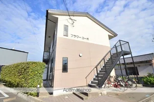 フラワーコーポの画像