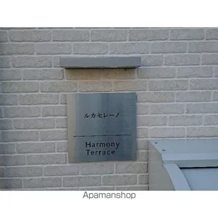 ルカセレーノの画像