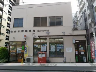 エスパシオ支倉【3階】の周辺