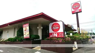 コーポ自由ケ丘ダーツ【202号室】の周辺