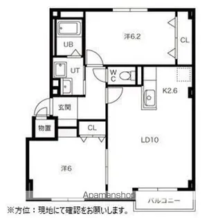 プリンズベル【2階】の間取り