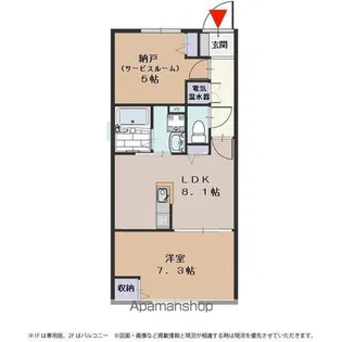 ラフィネ姫島【101号室号室】の間取り