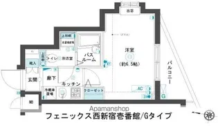 フェニックス西新宿壱番館【2階】の間取り