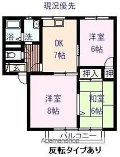 ラフォーレ壱番館【2階】の間取り