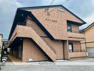 メゾンDENの画像