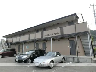 コーポラス ダイクヤの画像