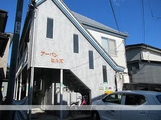 アーバンヒルズの画像