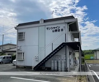 サンシャイン山野辺Bの画像