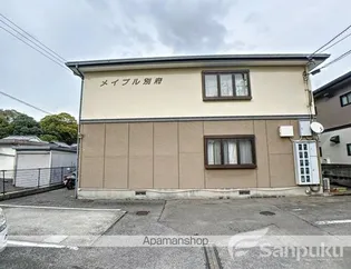 メイプル別府の画像