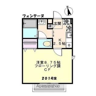フォンテーヌ【2階】の間取り