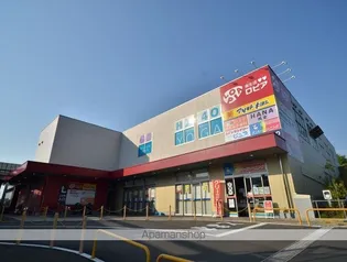 レオネクストコッリーナみなみ野【1階】の周辺