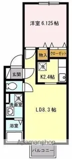 メゾン・ド・エミネンス【2階】の間取り