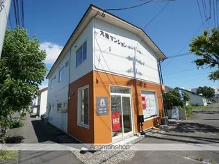 大東マンションの画像