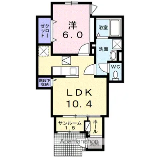 レガリア【1階】の間取り