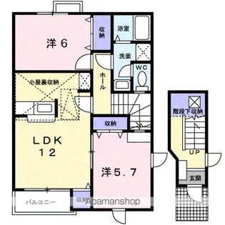 プロスパーⅡ【2階】の間取り