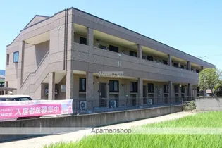 ベル・グラース【2階】の外観