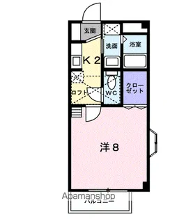 グランデファジョリーノ【1階】の間取り