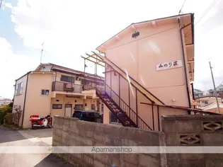 みのり荘の画像