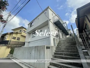 HILL TOP YAMATEの画像