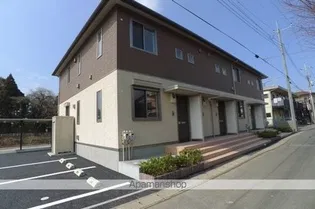 メゾン ド アヴニールの画像