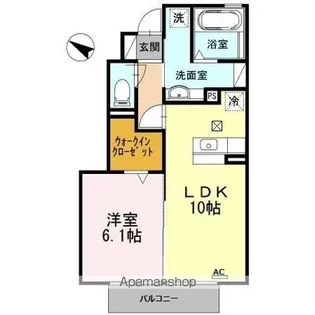 アルカディア A棟【1階】の間取り