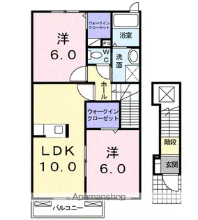 アウローラ【2階】の間取り