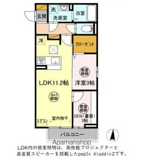 アマーテ姫子 A棟【1階】の間取り