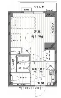 ビレッジハウス高花平3号棟【206号室】の間取り