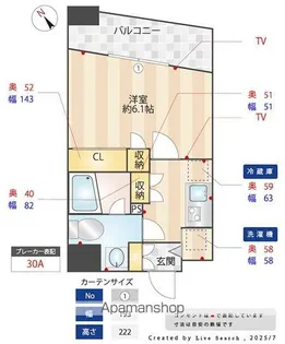 メインステージ大山【8階】の間取り