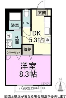 ディアス ヒロ【2階】の間取り