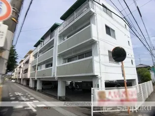メゾン宝の画像