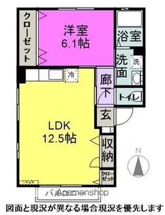 パラレルハウス【2階】の間取り