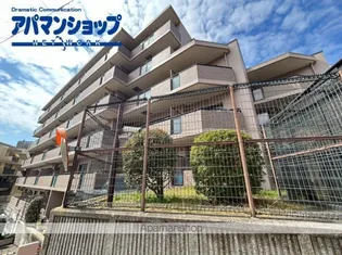 ヴィルヌーブ学園前IIメヌエットの画像