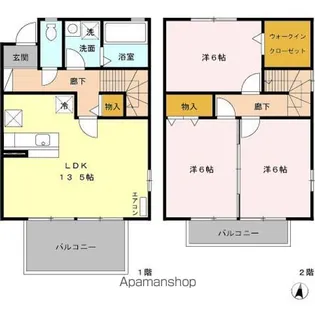 モダンリジエール【1号室】の間取り