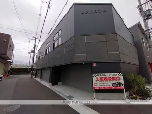 APERTAの画像