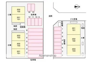 セレーノM’S&Y B【2階】のその他画像