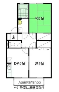 コウジィーコート A棟【2階】の間取り