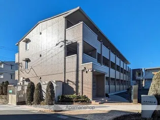 エスペランサの画像