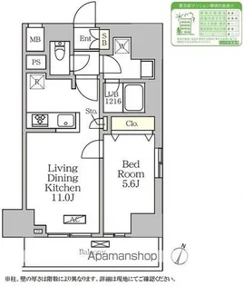 1LDKの間取り画像