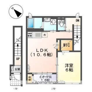 シェルティ【2階】の間取り