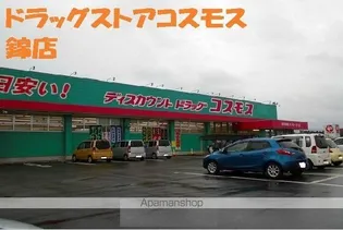 シャトレーポワリエ Ⅳ B【2階】の周辺