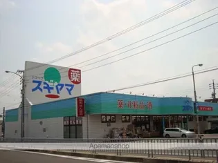 アルヴォーレ【2階】の周辺