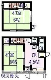 広島県尾道市高須町【アパート】の間取り